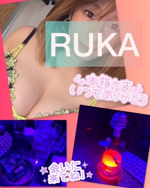 12月もよろしくお願いします♡