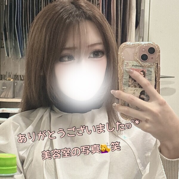 ありがとうございました(´•ω•`๑)♡