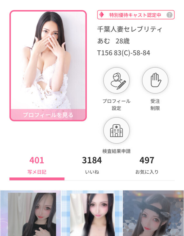 本日も出勤予定⭐️