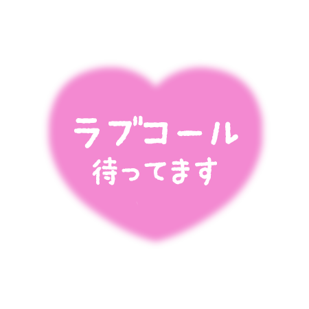 １７時３０分～ １枠のみ空いてます
