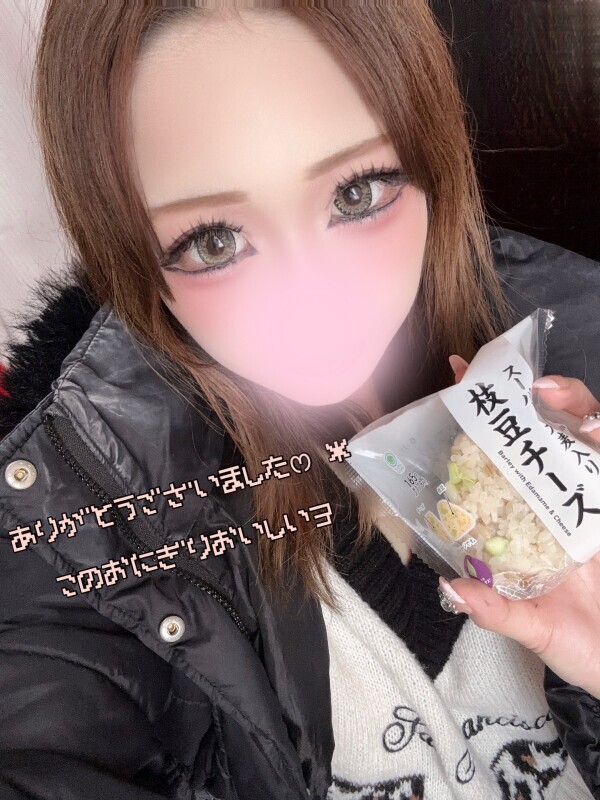 ありがとうございました♡♡