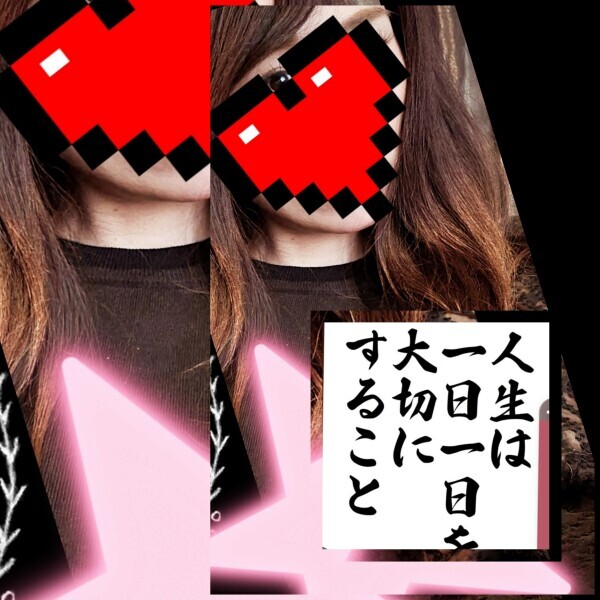 おはようございます