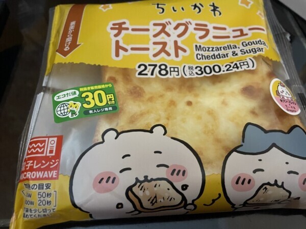 出勤しました！