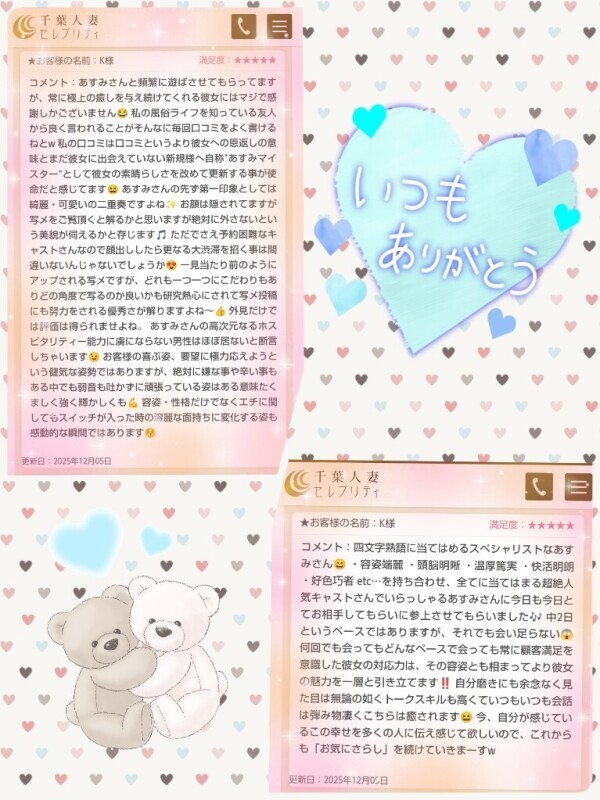 12/5🩵K様🩵