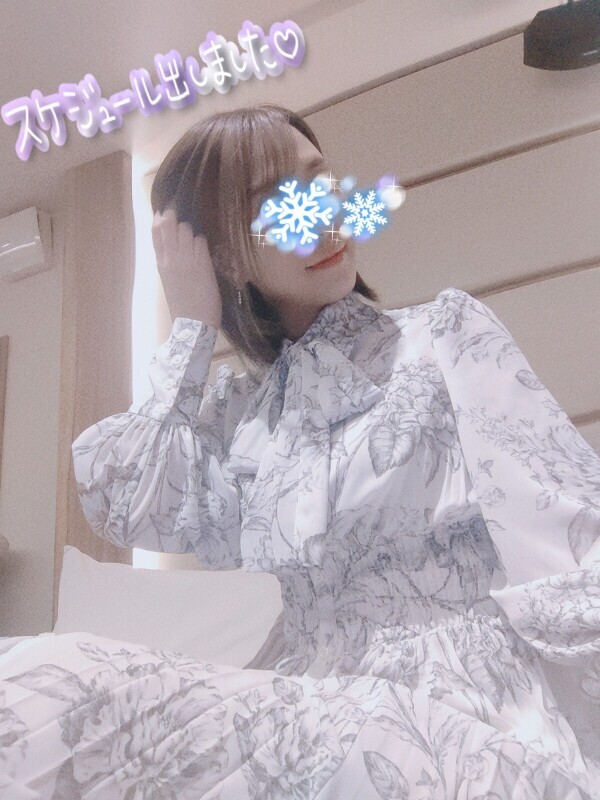 お知らせ🪧🩷