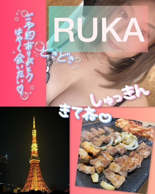 寒いから一緒にあたたまろ♡