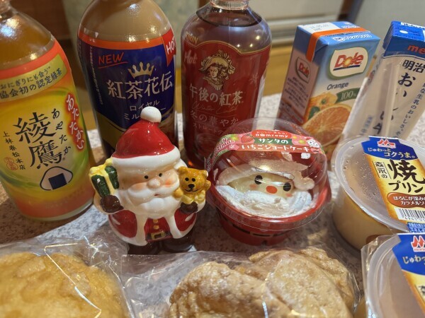 良いお年を〜 が 寂しいような 🥺