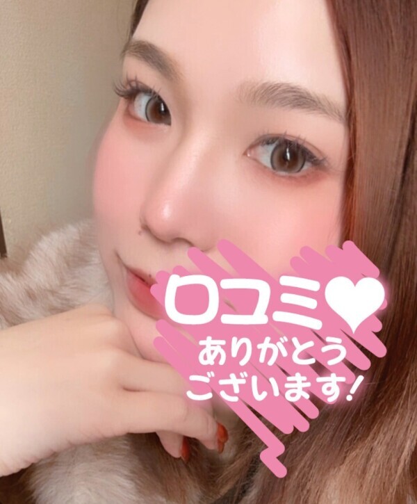 ２４日までが年内ラスト出勤【予定】💗🎄🎅🏻🎀