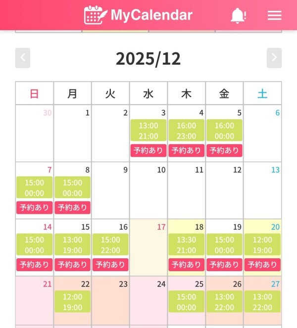 来週の出勤予定🪄︎︎✨