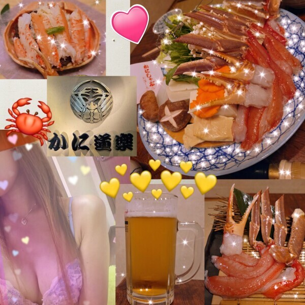 かにしゃぶ♡