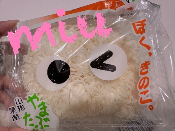 私のすきなもの♡