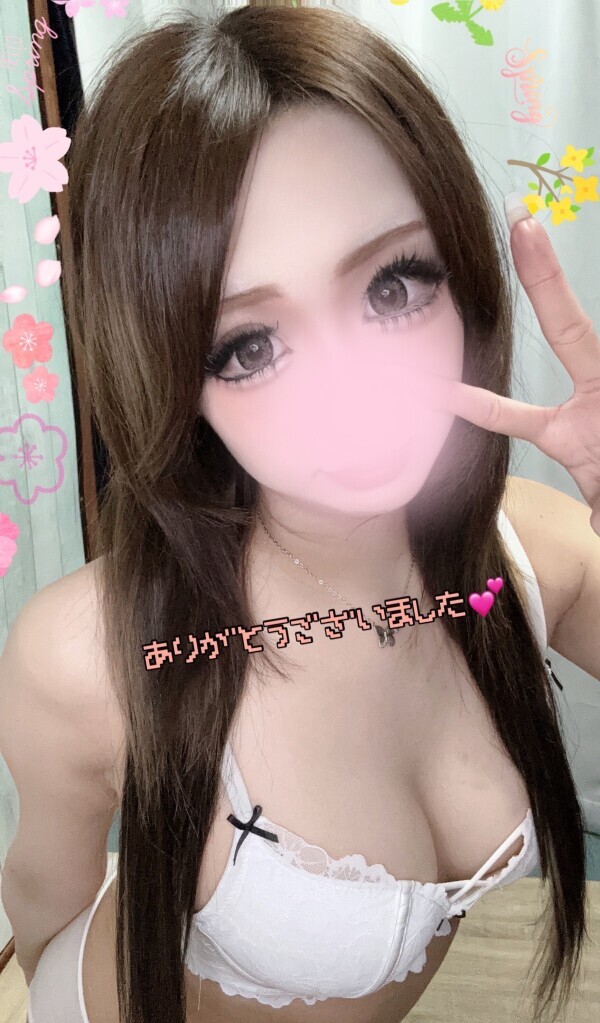 ありがとうございました💕