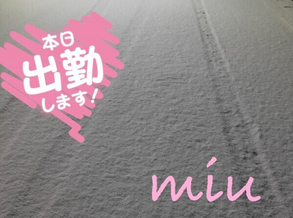 🩷おはよう〜🩷