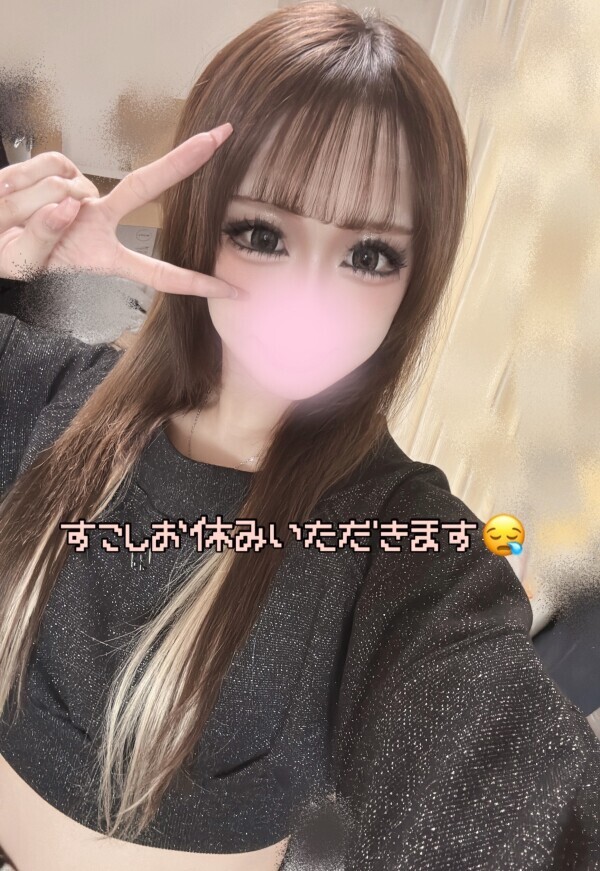 おやすみ週間🙂‍↕️