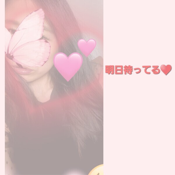 明日は バレンタイン♥️