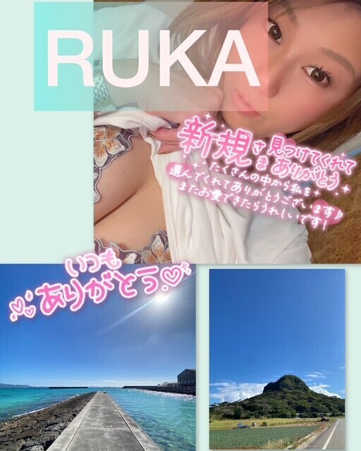 昨日もありがとう♡