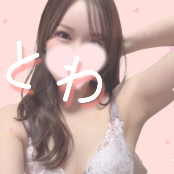 本日出勤です❤️