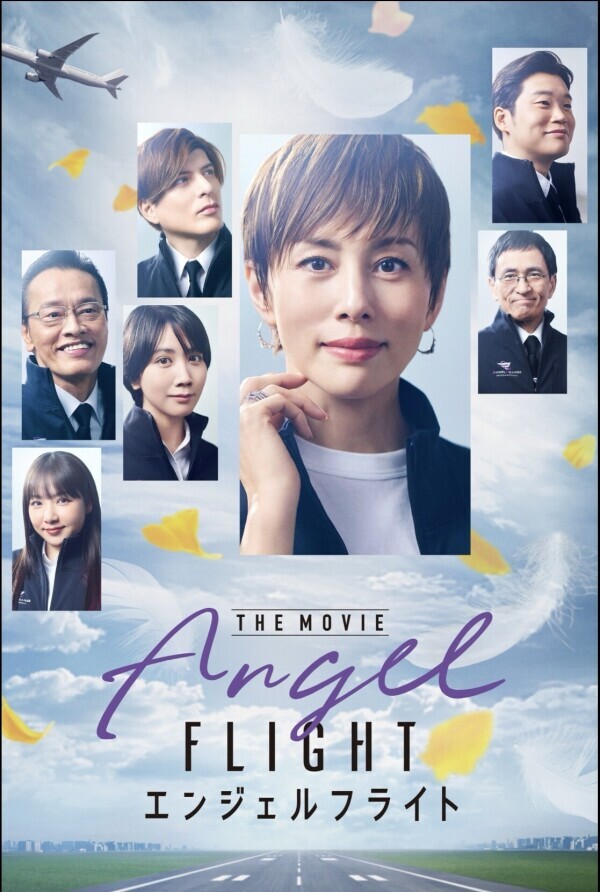 ✈️アマプラもう観ましたか？✨