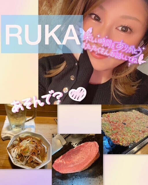 連休も出勤してるよ♡