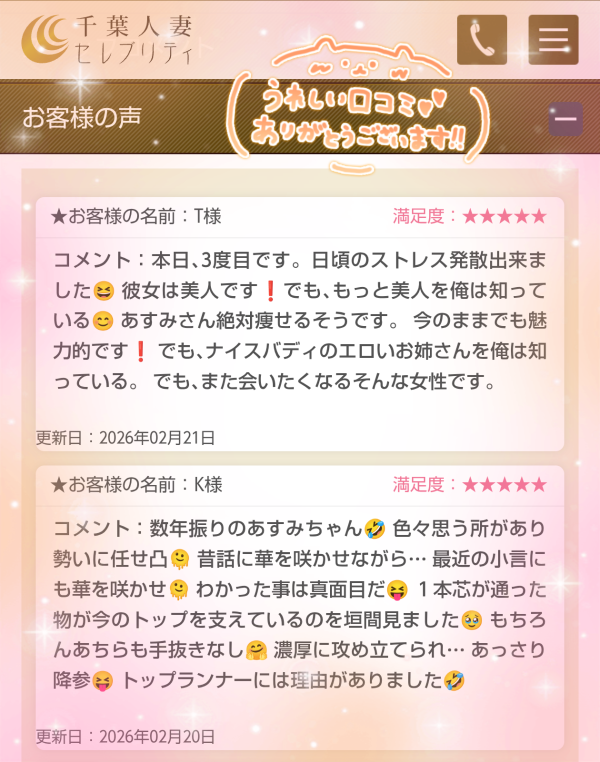 2/21🧡T様🧡2/20🧡K様🧡