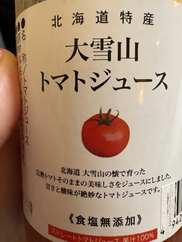 おはようございます☀️