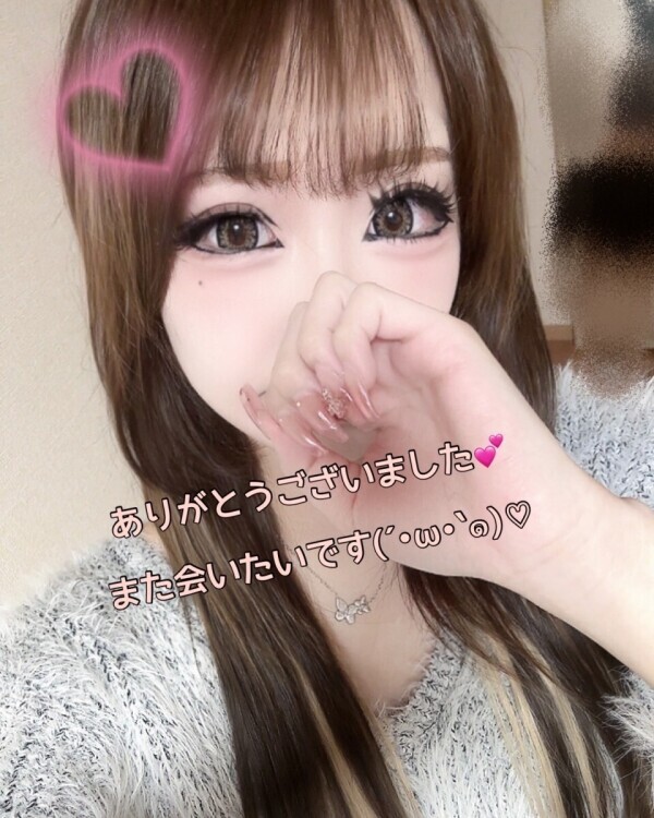 ありがとうございました💕