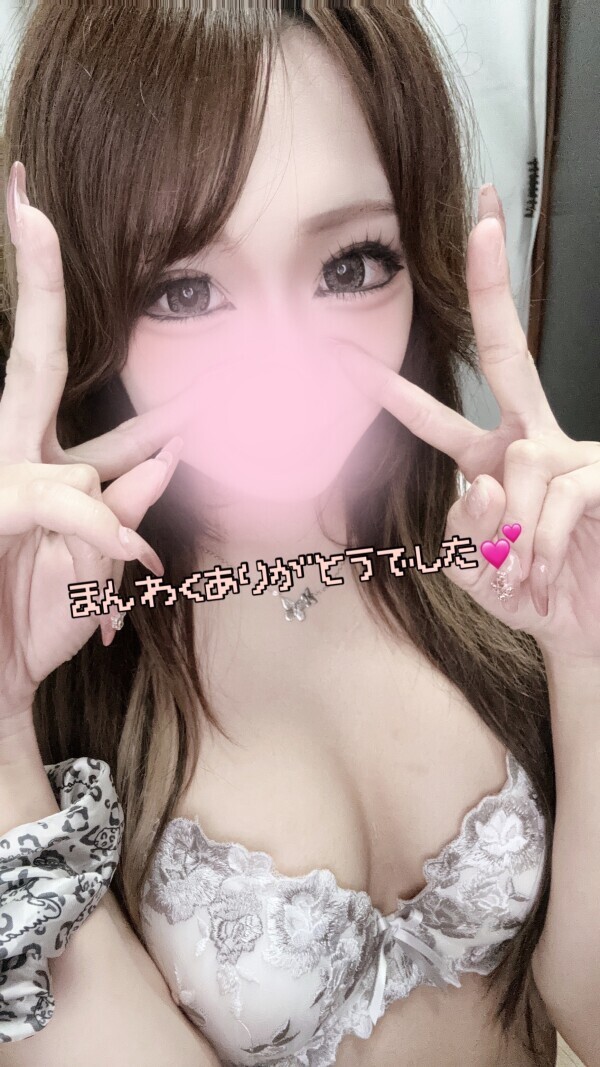 ありがとうございました💕