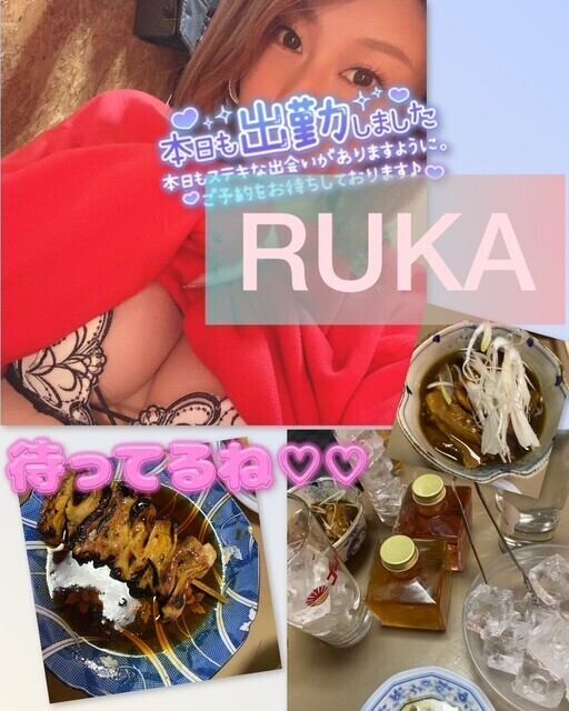 出勤しました♡5日からお休みに入ります