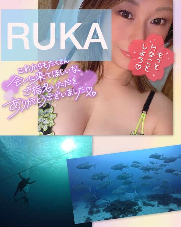 今日は遅くまでいるよ♡