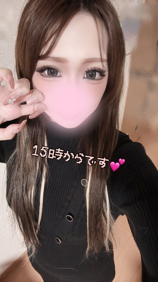 15時〜変更しました🥰