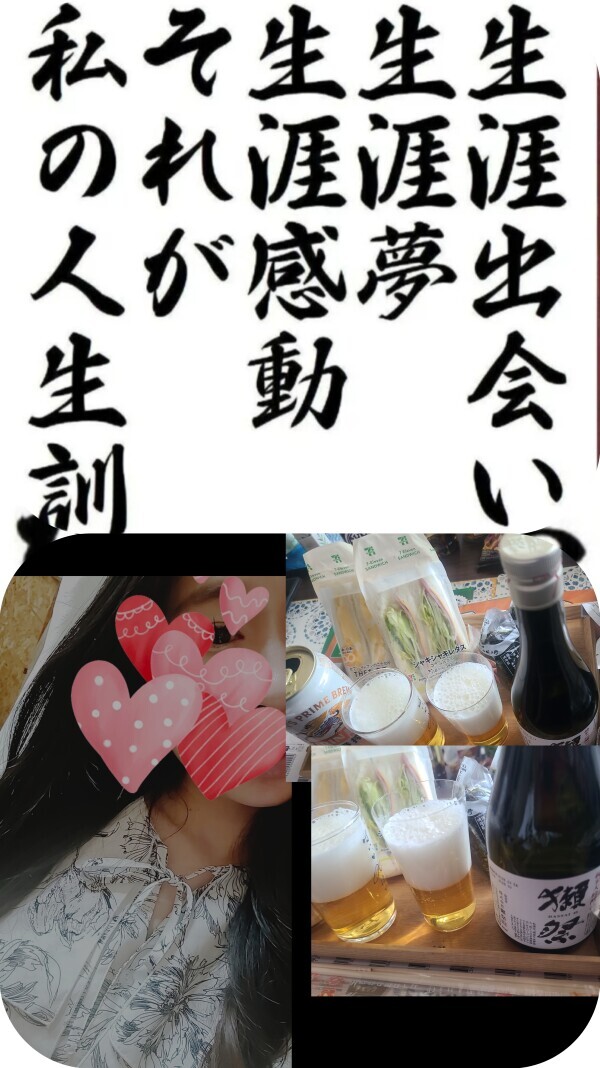 退勤しました。ご自宅について