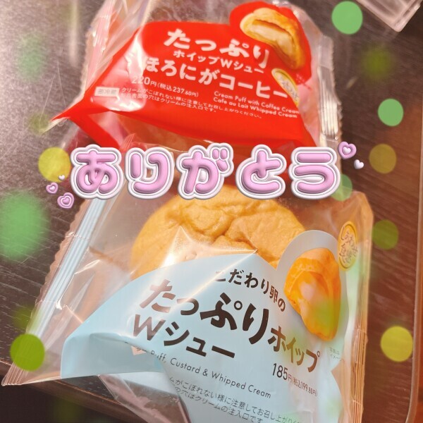 お礼&来週はお土産あります♪