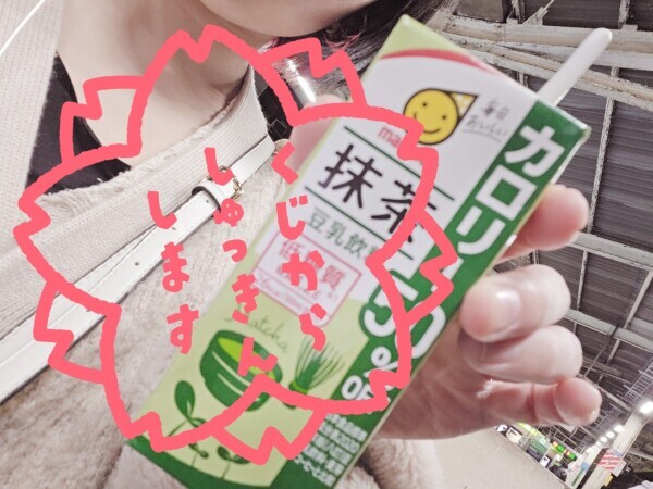 最近のお気に入り🍵🌿‬