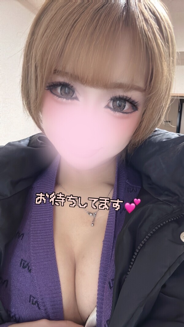 まってるね💕︎