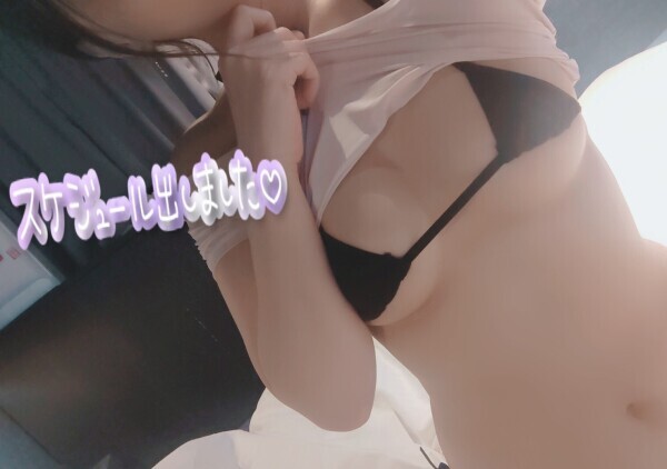 スケジュール更新しました🫶&お知らせ🤭