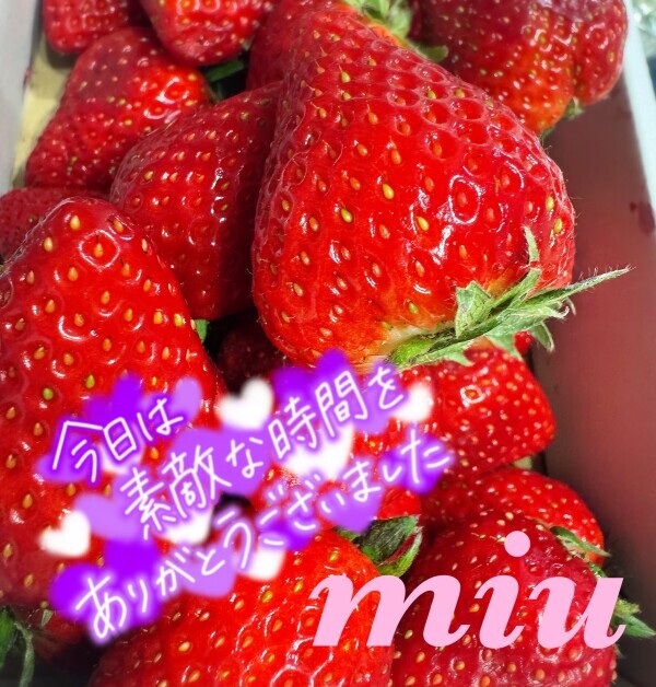 ご馳走さまでした♡