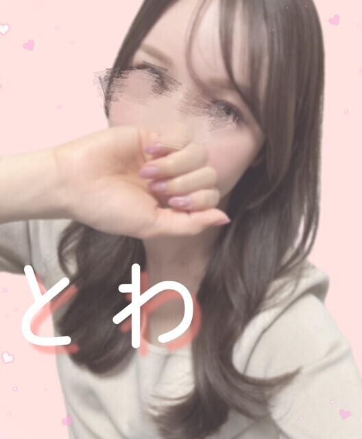 明日出勤します💕