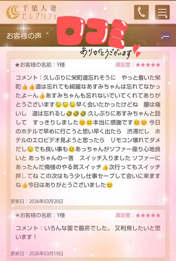 3/19❤️Y様❤️3/20❤️Y様❤️