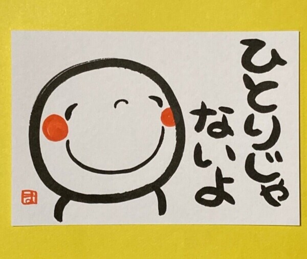 個人的お客様ふ 制限中本指名 Sちゃん