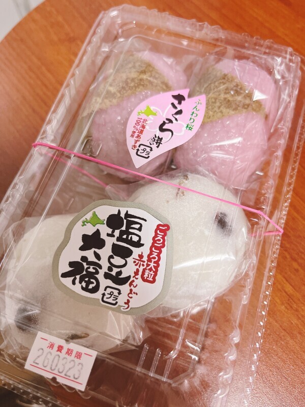 3月22日お礼🩷奇跡が起きました✨