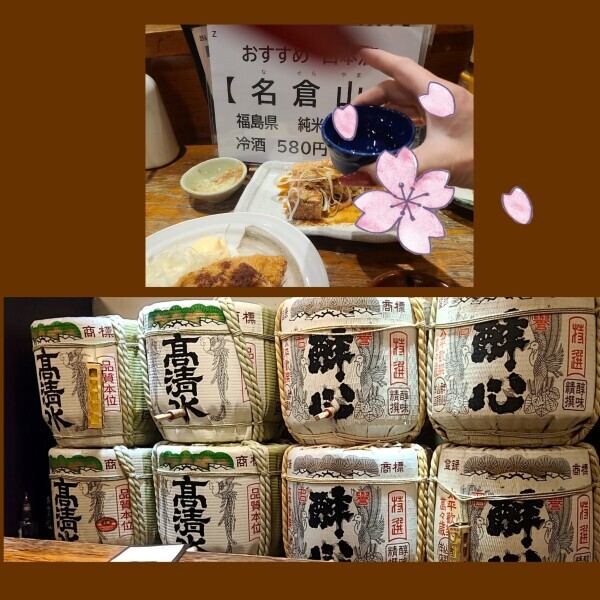 美味しい♥️ご褒美花粉症