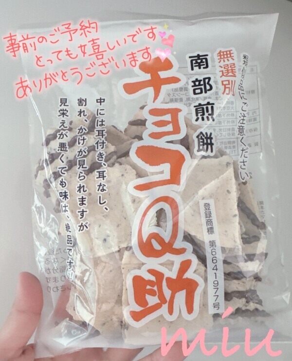 happy♡♡