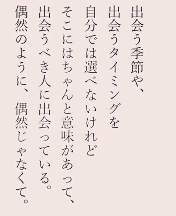 これ本当( ＾ω＾ )