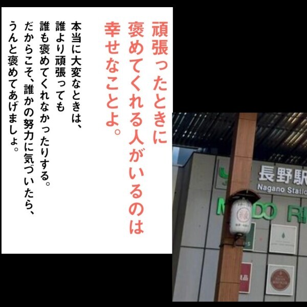 指導する時自分にも言えること
