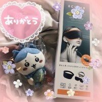 せな