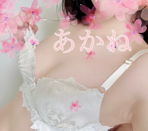 朝から🩷