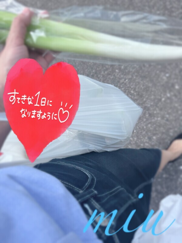 おネギ♡