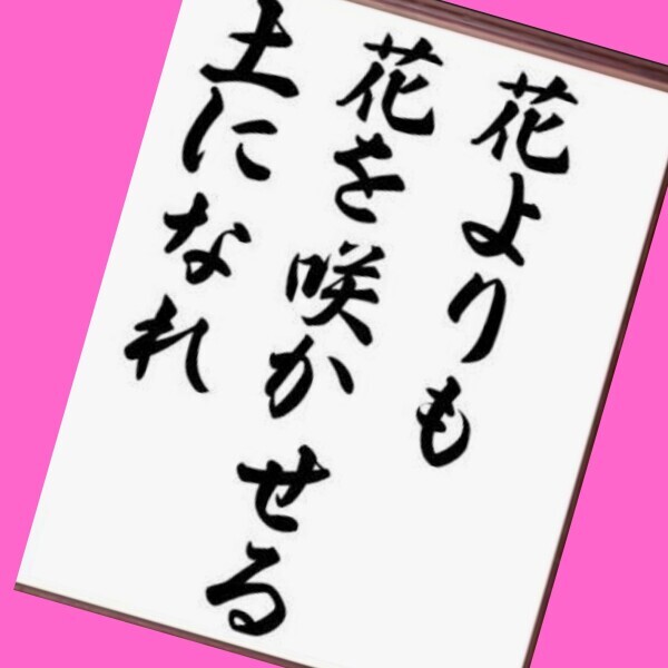 大切