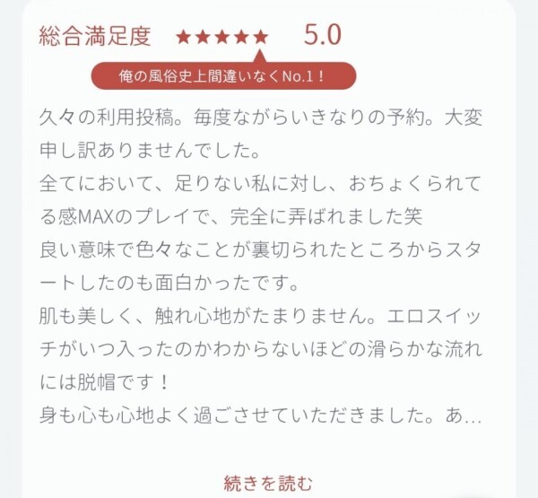 11日のお礼です♪