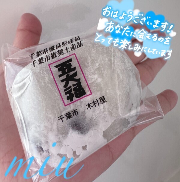 ありがとうございます♡